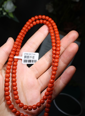 5.7mm川料柿子红算盘多圈 南红算盘珠，招财旺旺旺。