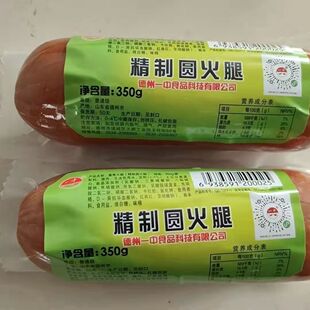 特产德州一中火腿五香肠香肚肠蒜香火腿肘花火腿正品包邮  新送礼