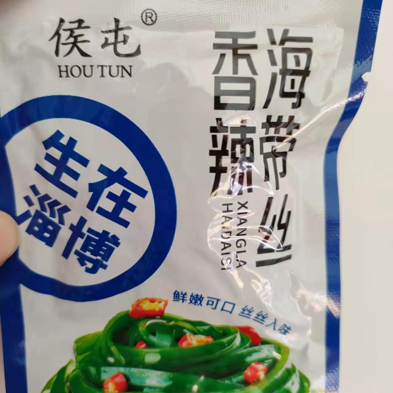 侯屯30克小吃香辣海带丝开袋即食休闲零食整箱小包装下饭菜凉拌菜