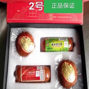 正宗德州火腿纯猪肉香肠即食早餐德州特产一中火腿精品礼盒