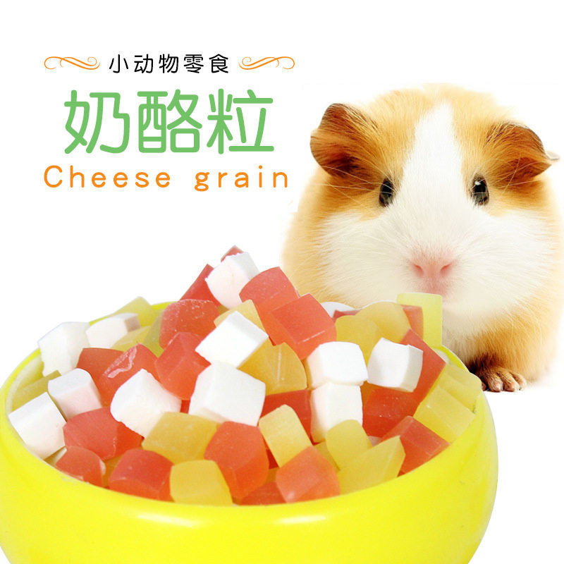 包邮仓鼠兔子豚鼠龙猫零食 乳酪奶酪粒仓鼠粮食仓鼠零食小宠用品在类目 宠物/宠物食品及用品, 仓鼠类及其它小宠, 饲料/零食中 - 来自Buy2taobao.com提供专业的淘宝代购服务