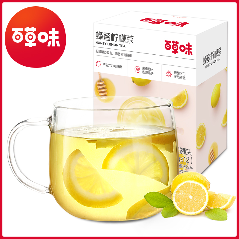 【蜂蜜柠檬茶420g】水果茶花茶果酱冷热饮品冲饮冲泡满20元可用3元优惠券