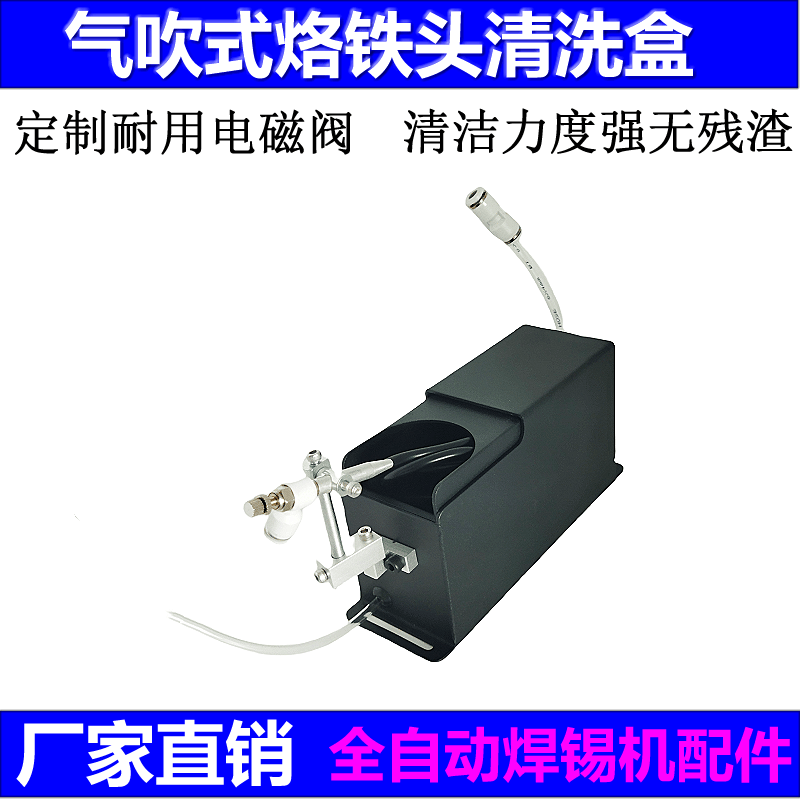 吹气式焊锡机配件定制电磁阀图片