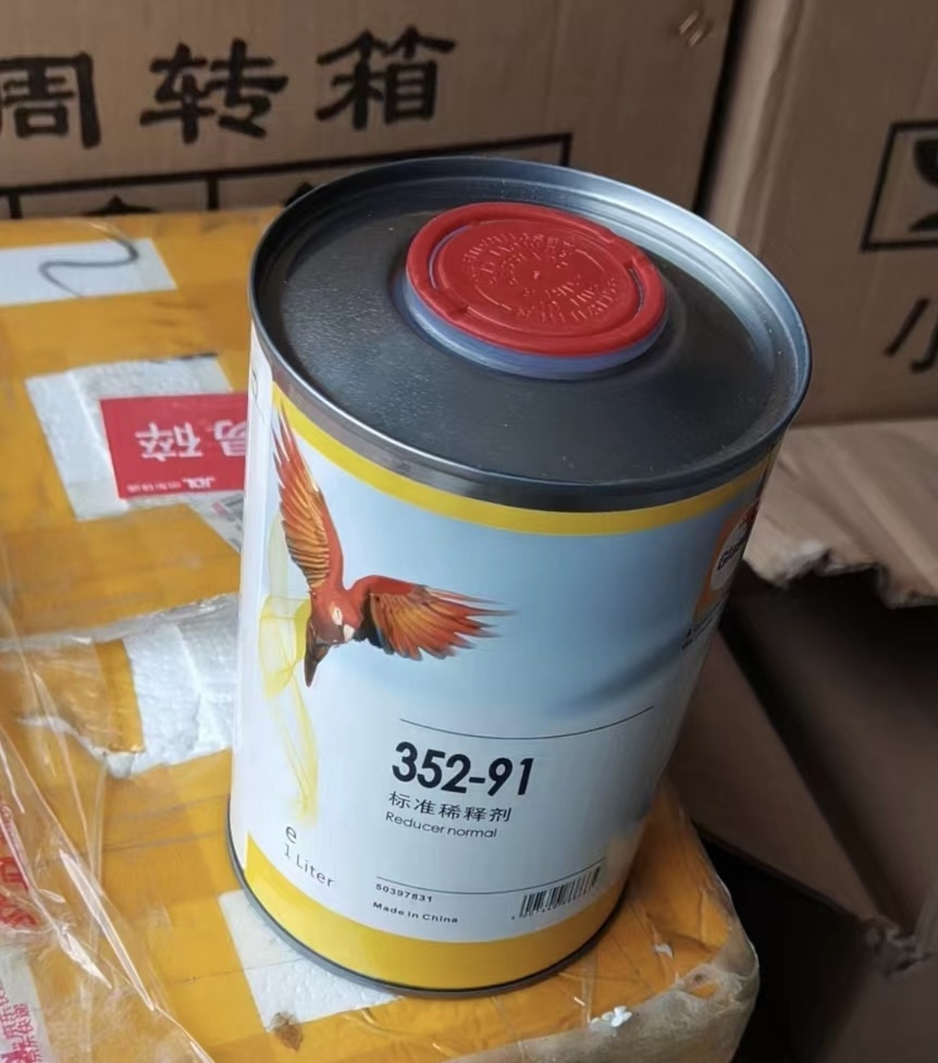 巴斯夫鹦鹉汽车油漆辅料稀释剂稀料成品漆稀释剂稀料1升装