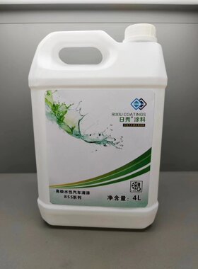 汽车高端专用环保水性清漆抗紫外线4升清漆加1升固化剂兑水稀释