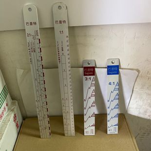 巴普特汽车油漆调漆尺子 刻度搅拌钣金喷漆工使用比例尺耐腐蚀