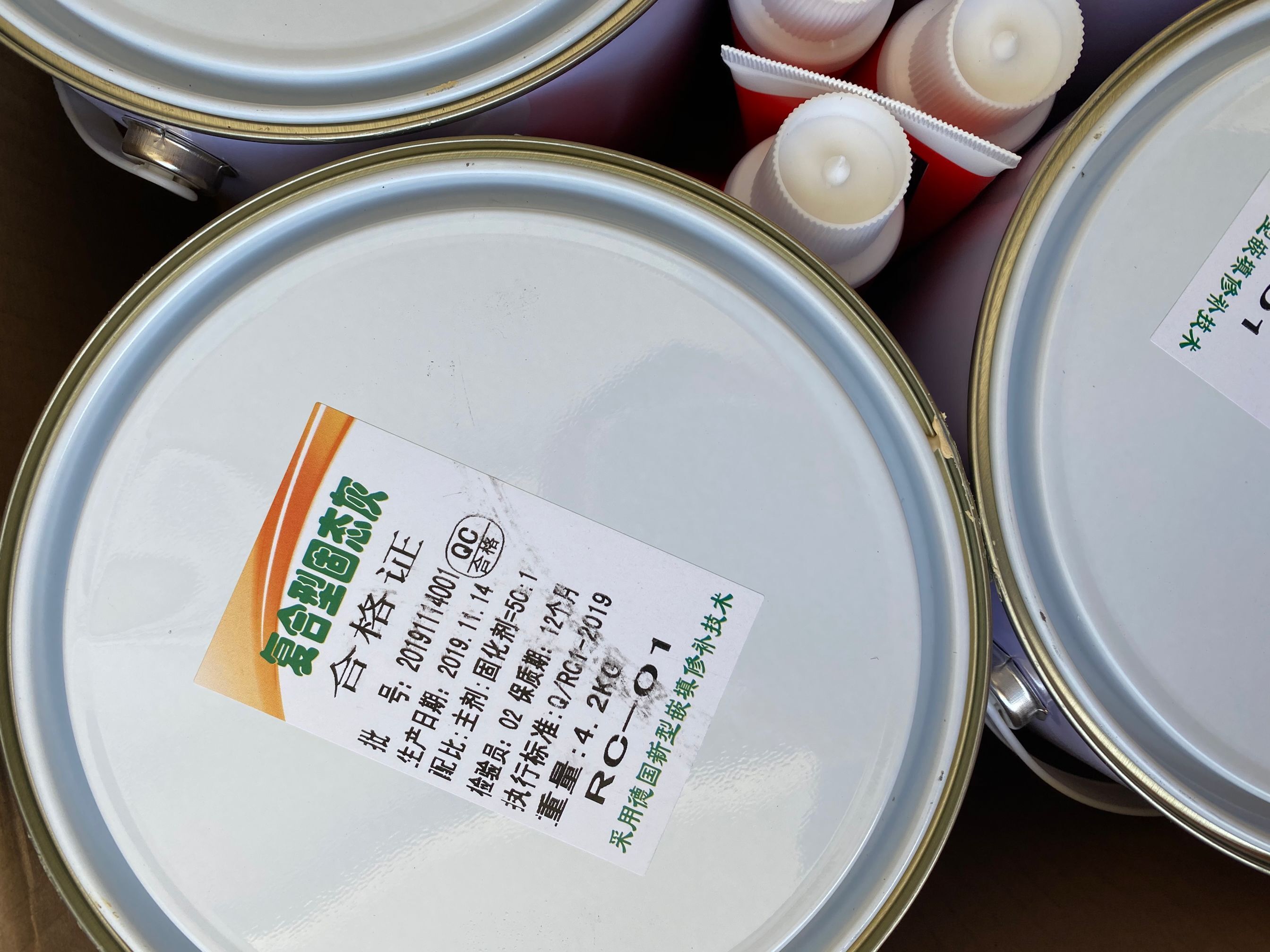 进口巴普特4.2公斤汽车固态原子灰  合金腻子 钣金灰耐高温