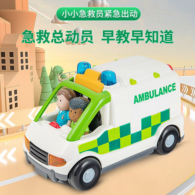 儿童救护车玩具120医生仿真过家家担架救援车宝宝益智急救车1-3岁,玩具/童车/益智/积木/模型,惯性/回力/滑行玩具,淘宝优惠券,粉丝福利购,淘宝优惠卷
