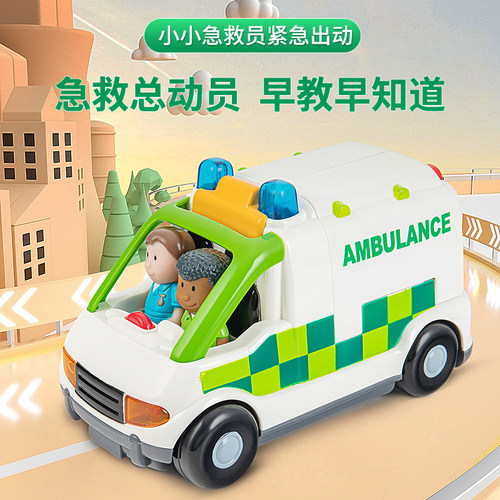 儿童救护车男女过家家急救车玩具