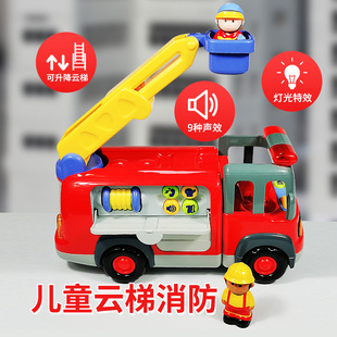 儿童玩具消防车男孩大号可升降云梯车119救援仿真声光小汽车2 6岁