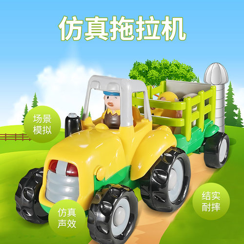 农场拖拉机儿童手扶运输拖车玩具