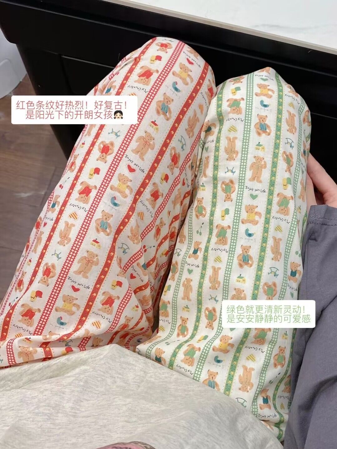 长裤纯棉女梭织面料可爱小熊