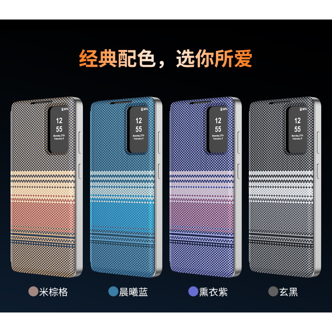 幻纹插卡皮套系列适用新款Samsung三星GalaxyS26手机壳超薄保护壳日落月升高端商务男士