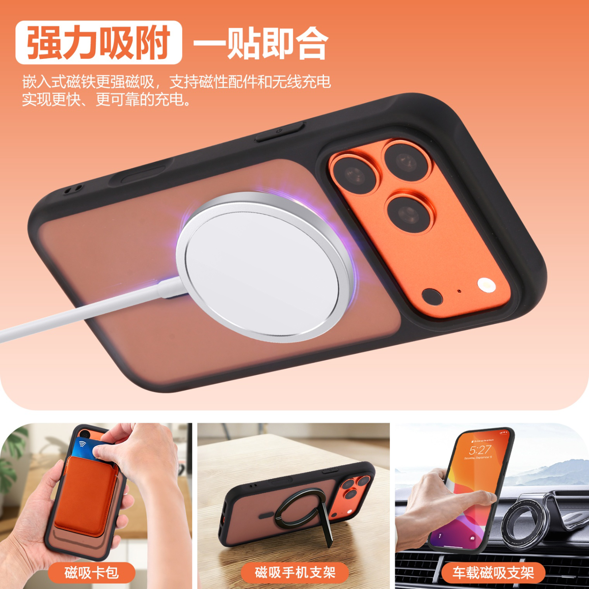 肤感大孔磁吸2.5纯色小众高级感磁吸手机壳适用苹果16promax防摔15pro硅胶iPhone17全包14简约情侣款13新款保,3C数码配件,手机保护套/壳,淘宝优惠券,粉丝福利购,淘宝优惠卷