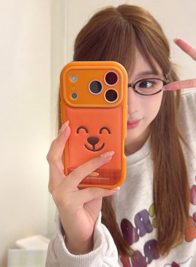 橙边自嘲熊大笨狗表情适用苹果17pro手机壳高级感女iPhone16立体皮纹15promax防摔14全包13卡通保护套