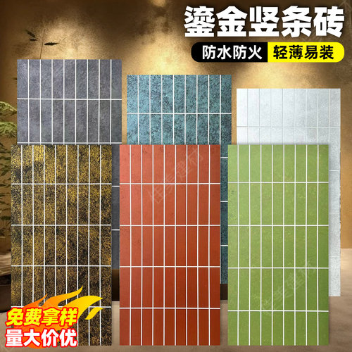 防火鎏金竖条砖轻质仿古砖外墙砖