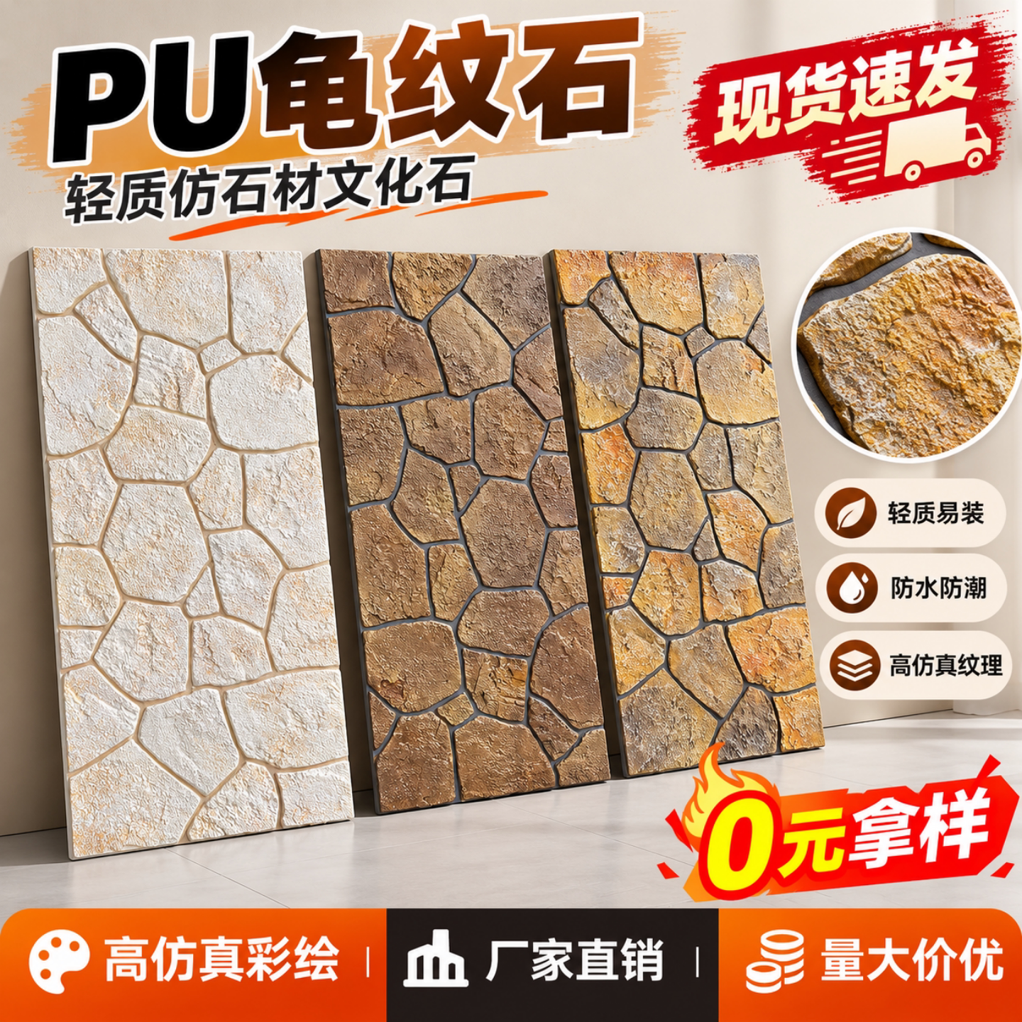 石皮PU龟纹石仿古砖文化石pu仿石材饰面板外墙装饰板防石砖护墙板