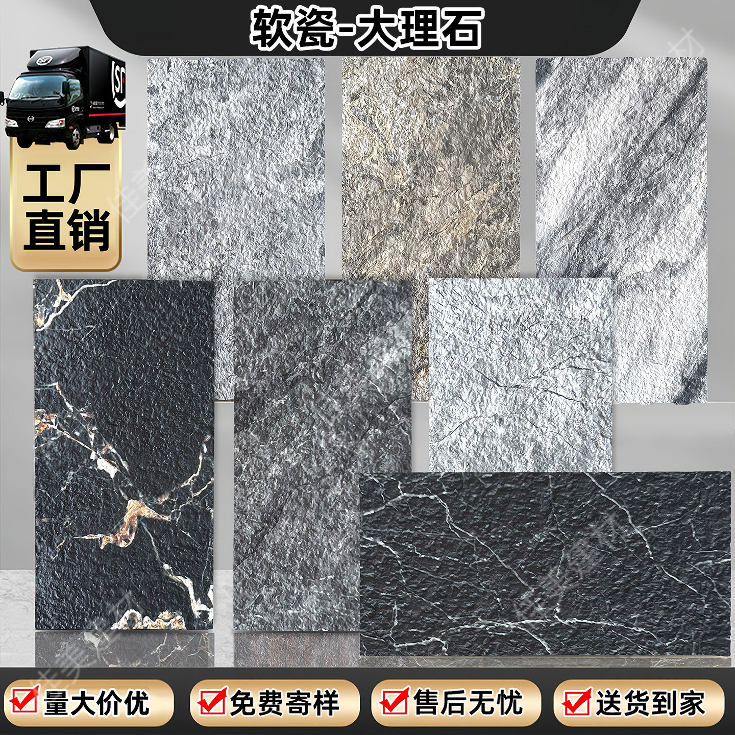 柔性石材软瓷仿大理石问软石瓷砖装饰板仿石材砖3d肌理板饰面板,家装主材,软瓷,淘宝优惠券,粉丝福利购,淘宝优惠卷