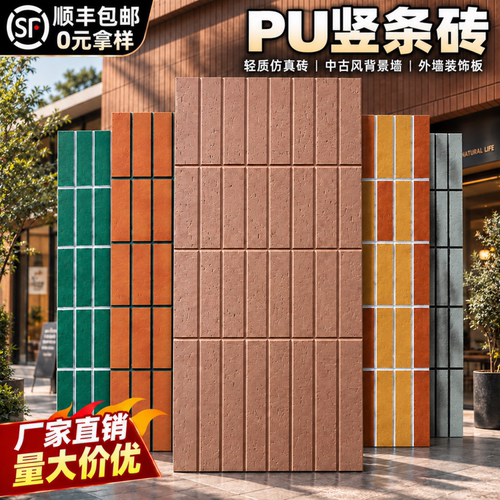 轻质仿真砖仿古砖青砖红砖外墙砖