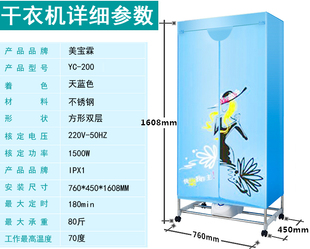 美宝霖干衣机家用烘干机静音省电烘衣机暖风衣物速干不锈钢大容量