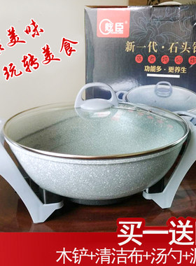 炫臣电热锅韩式多功能麦饭石火锅