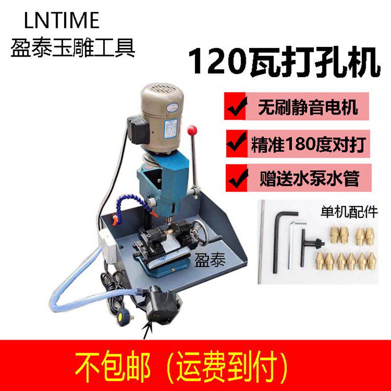 速发打孔机玉石翡翠玛瑙水晶钻孔机圆珠高速无刷珠子夹持钻眼工具