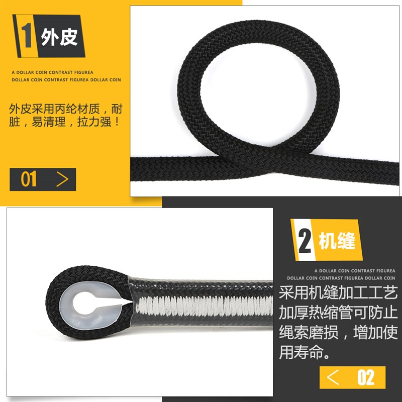 速发拓攀安空作业绳耐磨安全绳外墙清洗保险高索户外绳子空调绳装