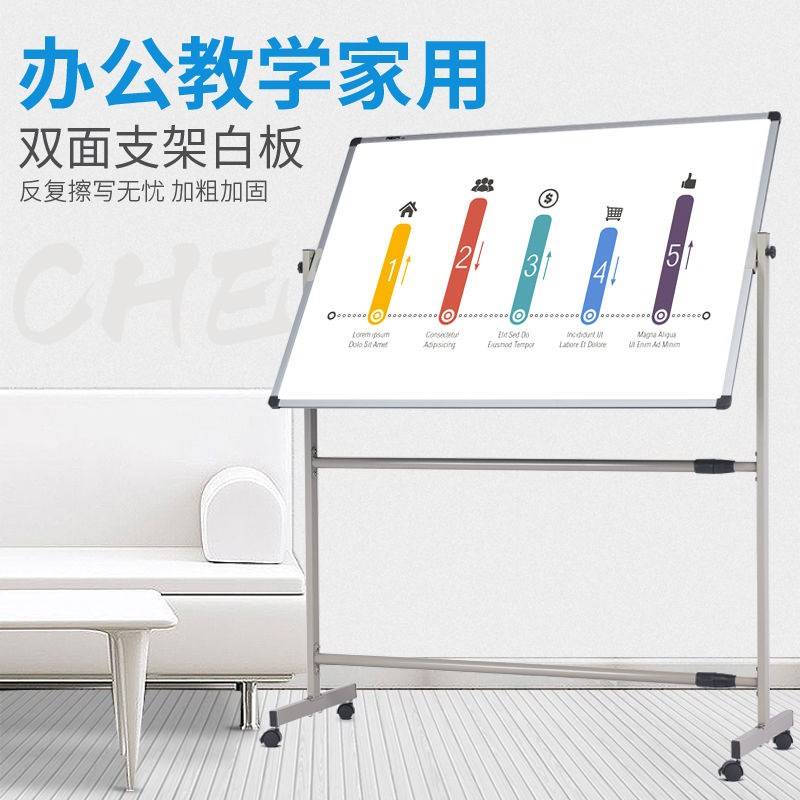 速发白板支架式家用小黑板挂式字示画板粉笔写式可擦移动立展板黑