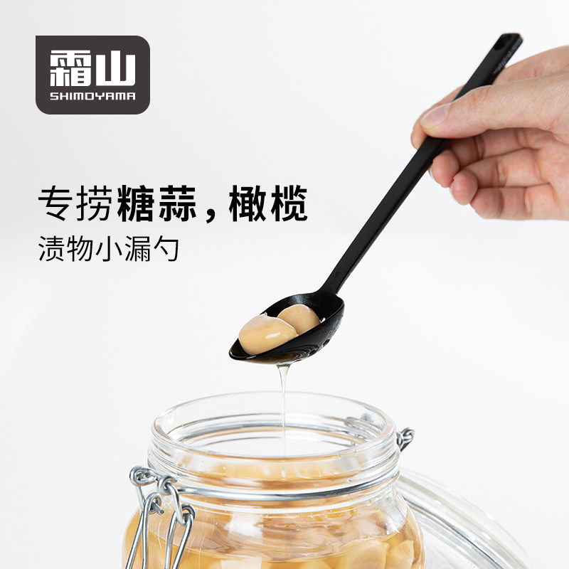 速发用龙渍物小漏勺捞厨榄小勺家尼橄房多功能便携式勺子