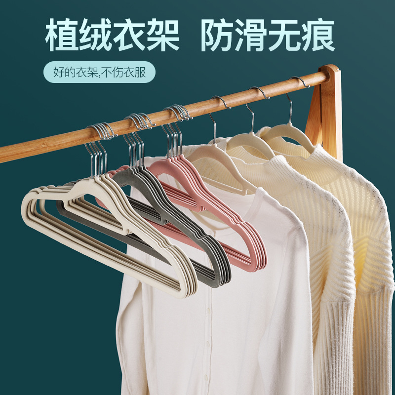 速发植绒衣架防滑家用透光加厚服装店衣服衣挂整理师收纳衣架