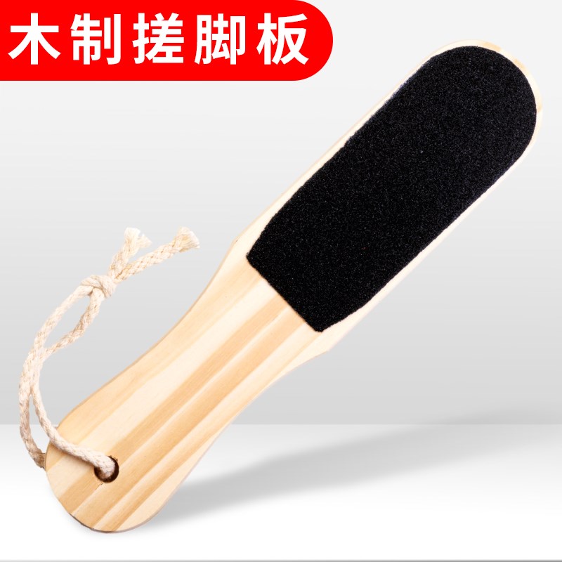 速发双面搓板脚 石 磨脚器 磨脚山火板石磨脚石去老茧去死皮