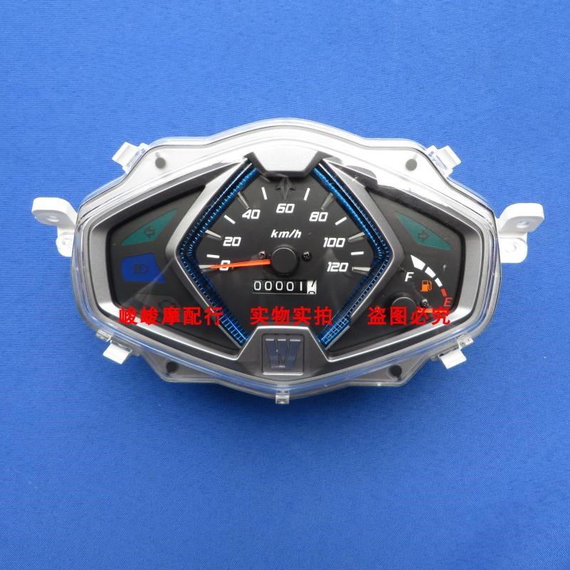 速发适用VE125-H表125T 26仪表公里表速度表里程表米表码J总成