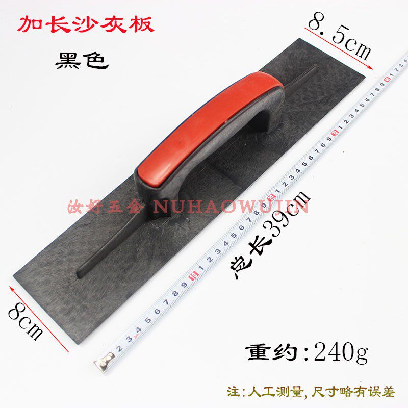 速发塑料泥板抹网子状找平建筑工工瓦泥抹沙灰沙板托板加长两个起