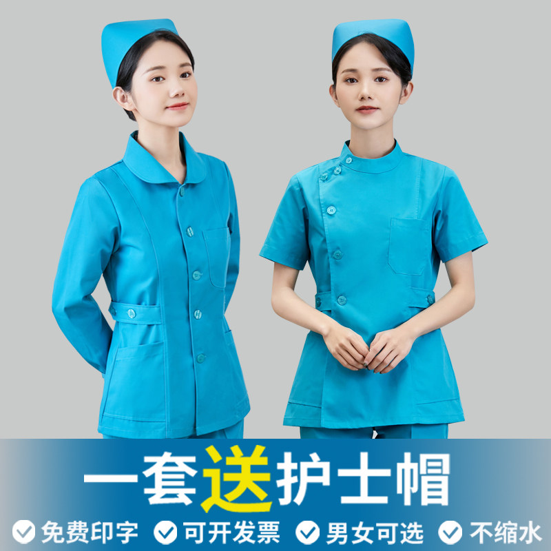 速发护士服湖蓝色工袖急诊科医护手术室u养老院工理员护护长作服