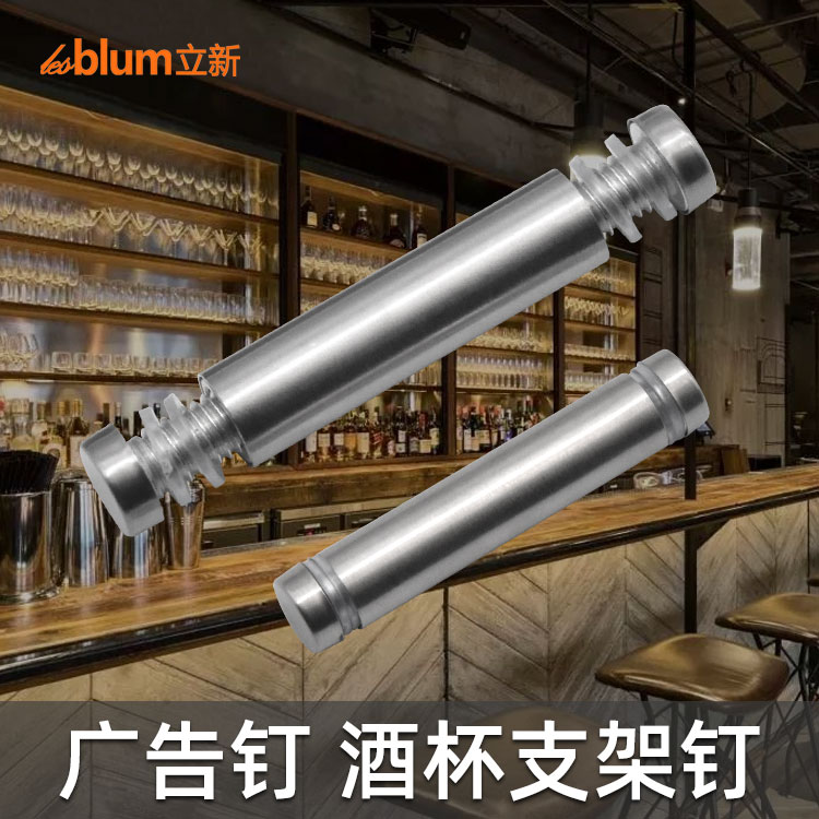速发立新广告钉不锈盖双头螺丝孔装饰遮丑玻帽瓷砖亚克力钢璃装饰