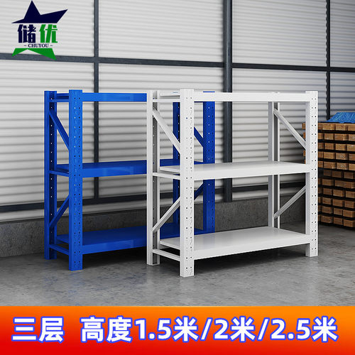 速发三层仓储货架置物架可调节家用仓储货储架物功能多物架重型铁