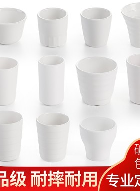 速发密胺杯子白色饭水杯餐店餐厅茶店水杯仿瓷酒具饮料杯商用塑料