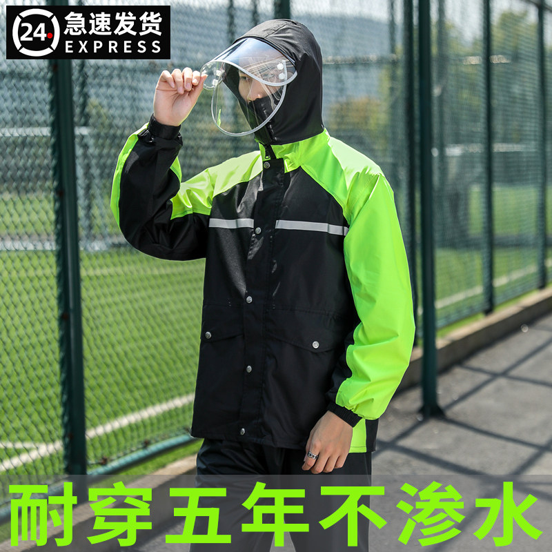 速发雨衣雨裤套装全款两件式长版男身雨外送骑动骑行机车电手车