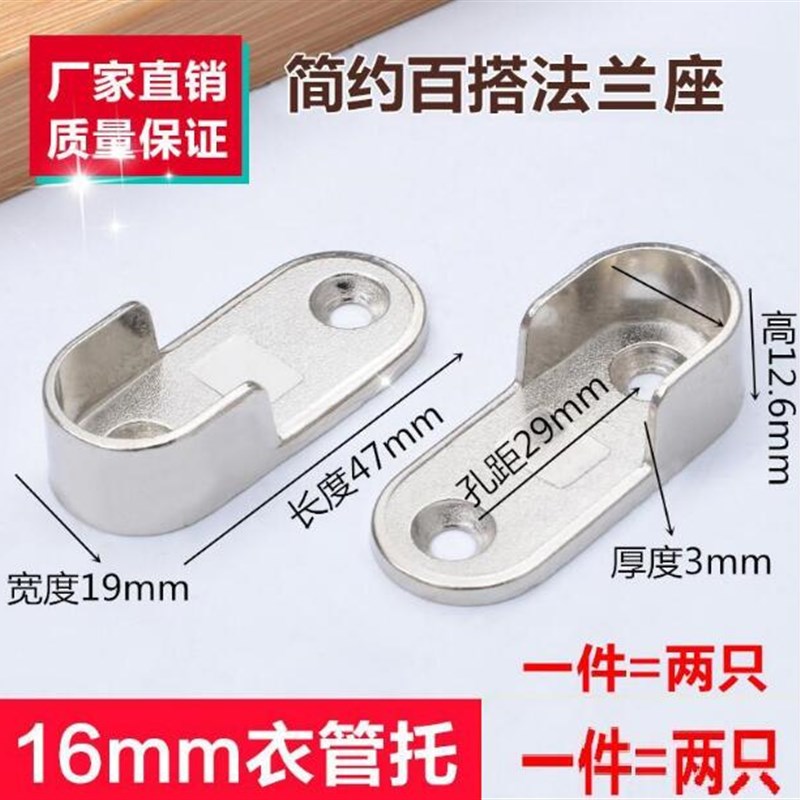 速发加厚衣柜管挂衣杆件内加厚不锈钢可伸缩衣杆五金配托法兰座衣