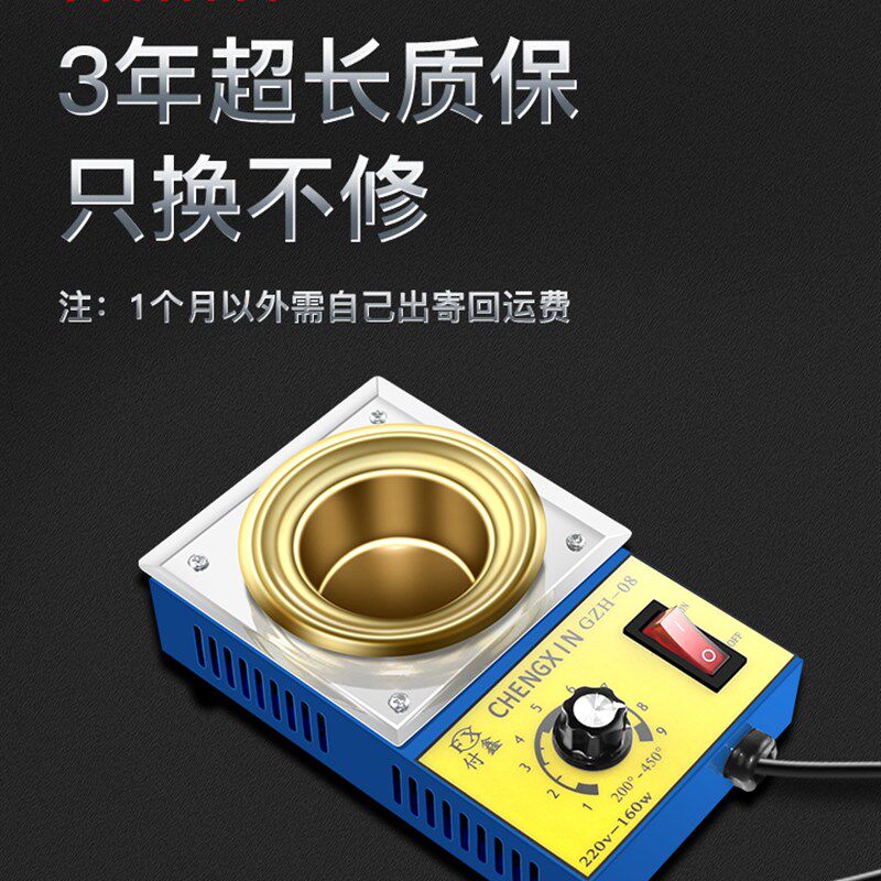 速发焊锡锅熔锡炉电工接线挂锡台式小型调温家装手持烫锡锅铜接线