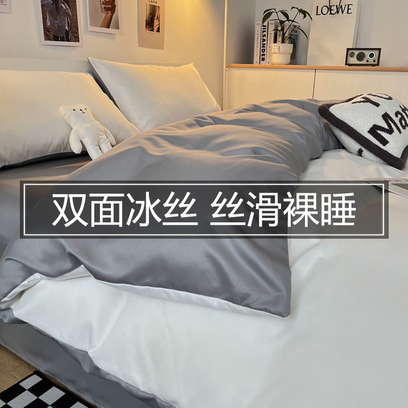 速发夏天被子全套一整套夏凉被空调被四件套褥生单双人薄学被被芯