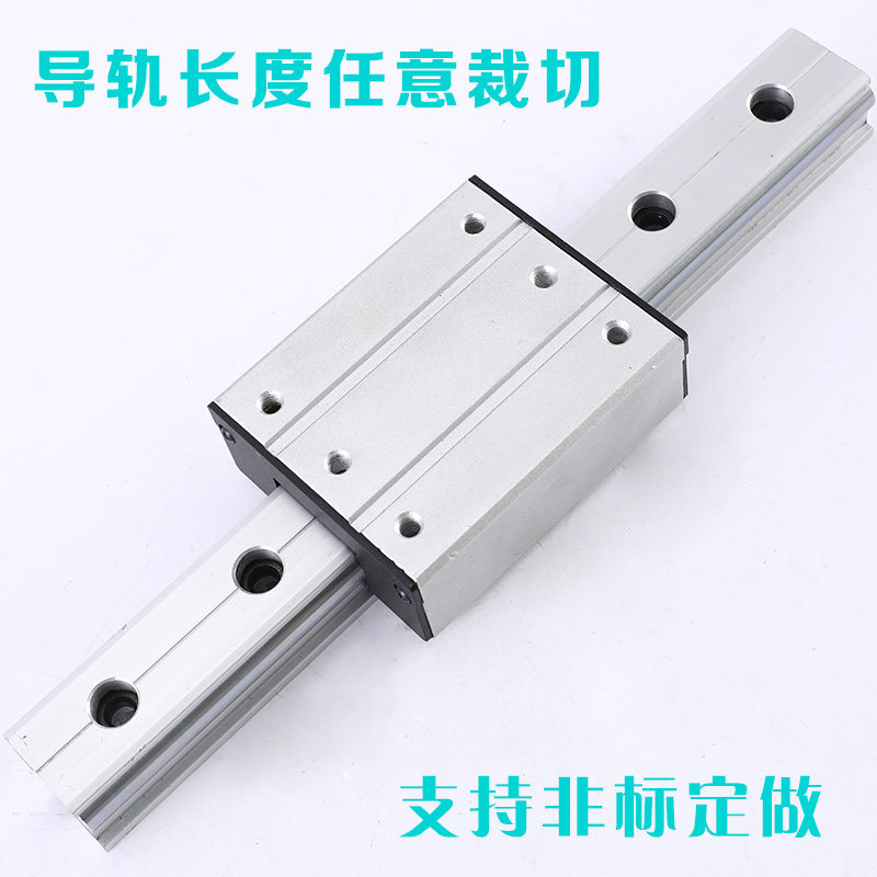 速发滚轮轴承滑轨道滑台加工 型材外置心滑双直线导轨轴块