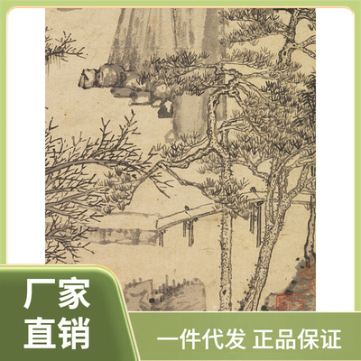 速发0LWH传世名画高清复制明代沈周崇山修竹图国画山水画微喷字画