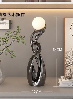 速发简约抽象艺术摆件客厅玄关电镀工艺装饰品意式极简软装高级感
