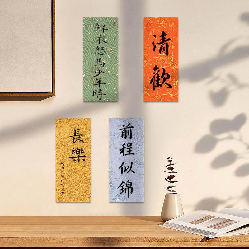 速发蜡染彩色洒金宣纸一笔笺手机壳小纸条空白卡片小楷毛笔字