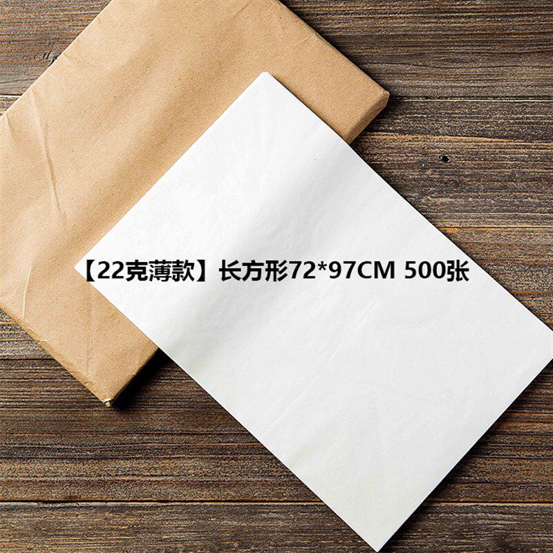 速发烘鸡油纸商用蛋温面包隔油纸烤箱烤盘白纸吸油纸炸焙耐高糕垫