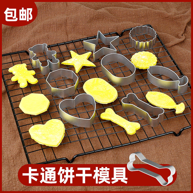 速发饼乾模具耶诞蔬菜水切造型面模果片馒头模曲奇饼乾模具