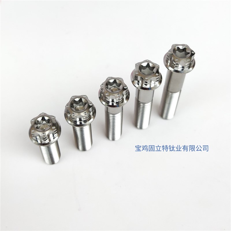 速发钛动金螺丝内外梅花头花式螺丝M10*1.5车合车摩托电卡钳螺丝