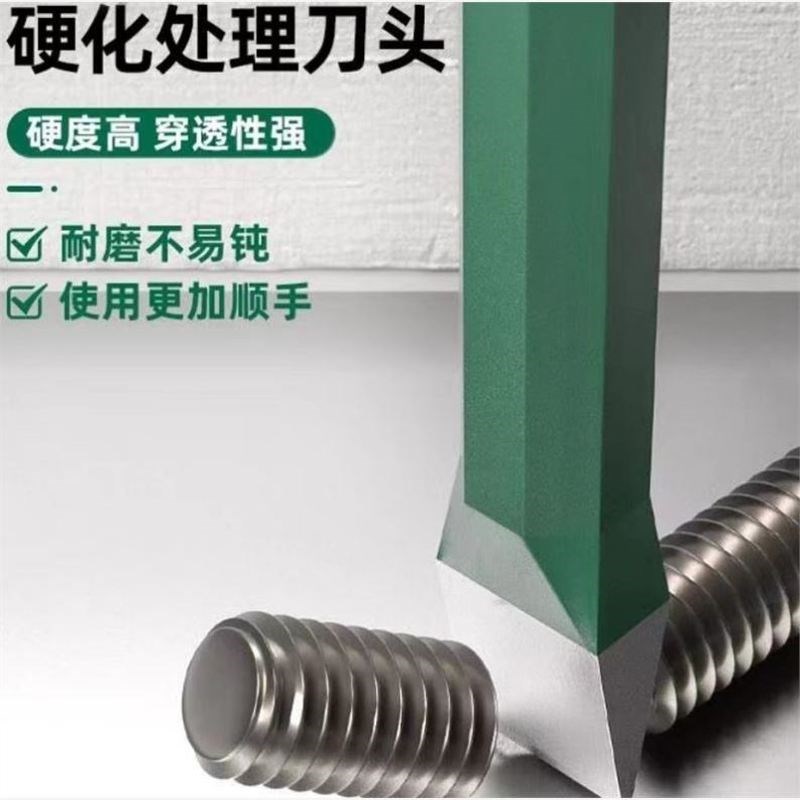 速发凿子扁凿扁铲錾子凿刀凿铁水泥混凝土专用合金钨钢簪子冲子工