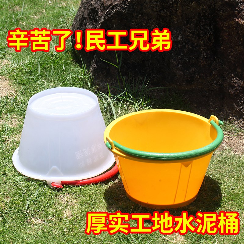 速发别桶几用钱的买了!建筑灰桶牛筋泥桶特厚摔不烂熟胶工地块大